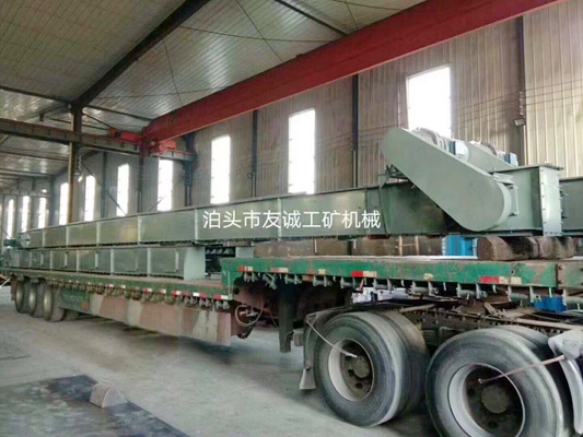 FU鏈?zhǔn)捷斔蜋C